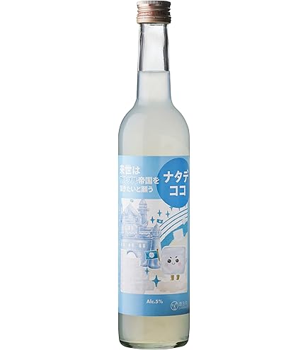 de Montal 1971 アルマニャック 200ml アルマニャック・ド・モンタル 200ml / Armagnac de MONTAL 200ml